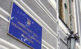 МОЗ та USAID в Україні будуть покращувати електронні медичні сервіси