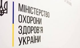 Оновлена інформація щодо тимчасових змін правил ввезення медичних виробів