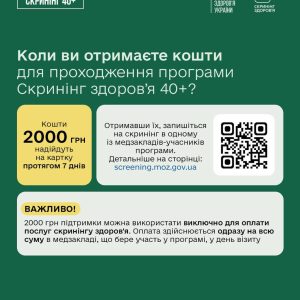 photo_2026-01-01_13-20-24 (2)