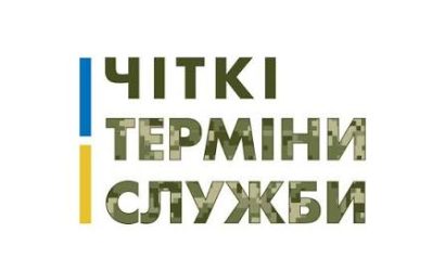 Нові контракти для військовозобовʼязаних: чіткі терміни служби, збільшене грошове забезпечення і виплати за ризик та результат