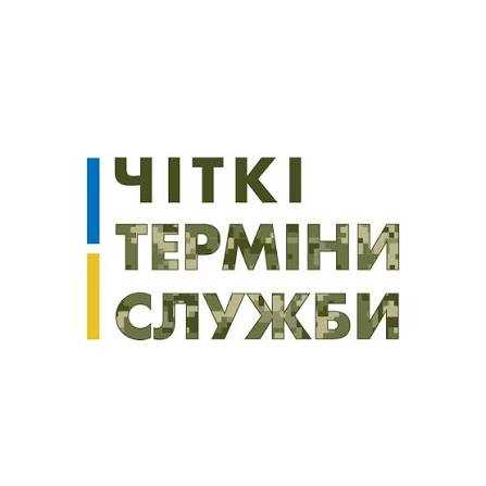 Нові контракти для військовозобовʼязаних: чіткі терміни служби, збільшене грошове забезпечення і виплати за ризик та результат Нові контракти для військовозобовʼязаних: чіткі терміни служби, збільшене грошове забезпечення і виплати за ризик та результат